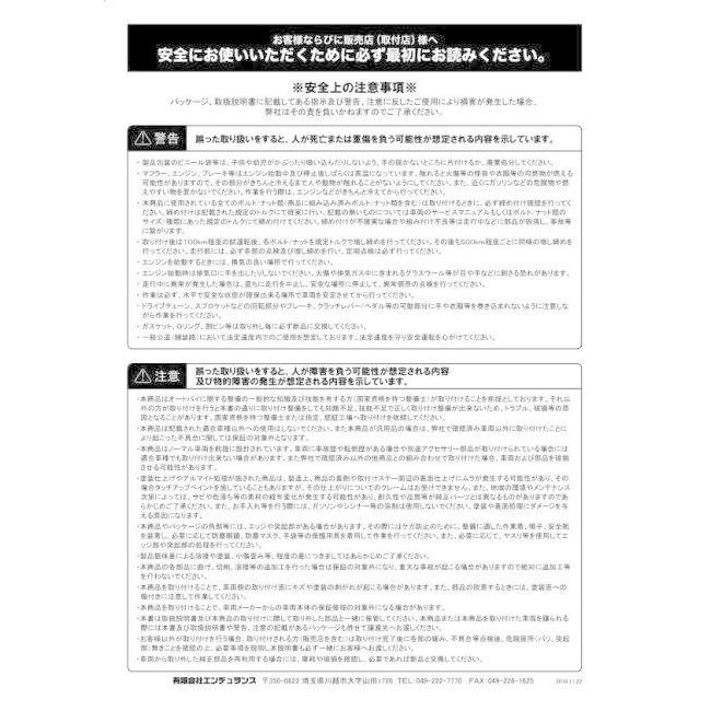 ENDURANCE（エンデュランス） 【レース専用】RRフォークスタンドボルト