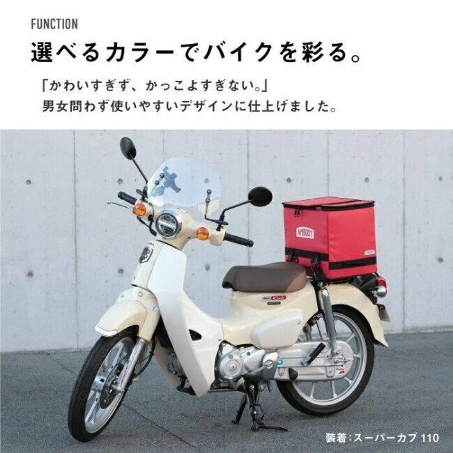 AMBOOT アンブート リアボックス カラー：レッド スーパーカブ