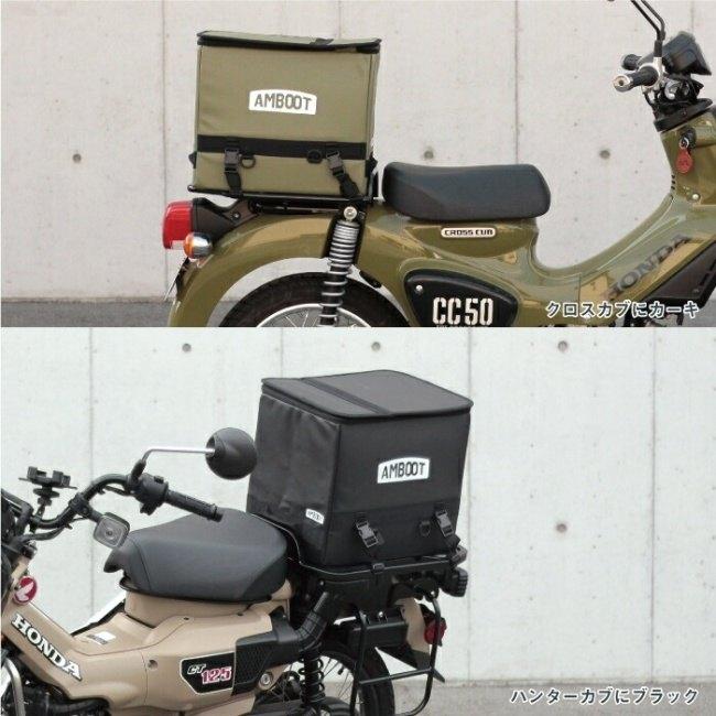 AMBOOT アンブート リアボックス カラー：カーキ スーパーカブ