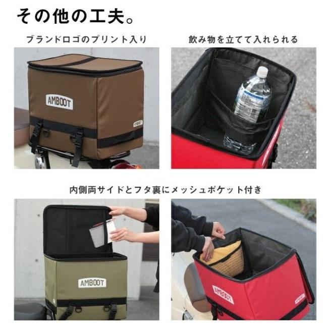 AMBOOT アンブート リアボックス カラー：ブラック スーパーカブ