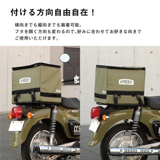 AMBOOT 　カブ　リアボックス AMBOOT アンブート リアボックス カラー：ブラック スーパーカブ