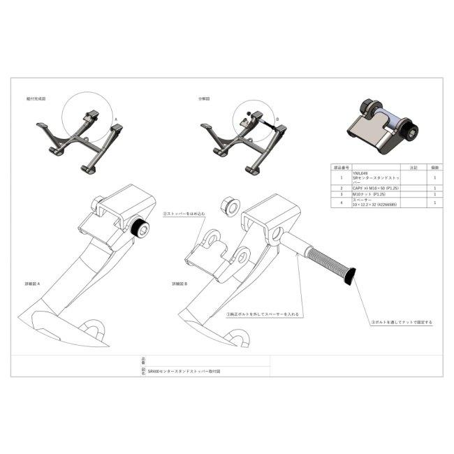 Motor Rock モーターロック オールドスタイル手曲げマフラー SR400