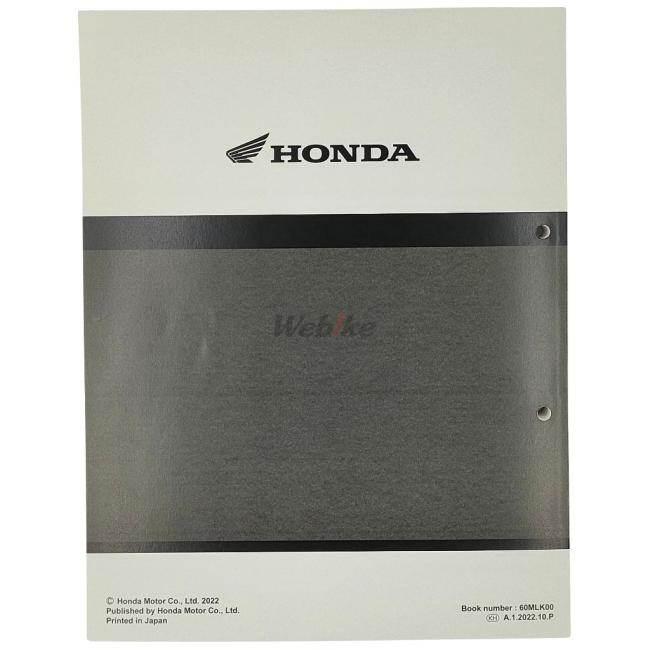 ホンダ（HONDA） サービスマニュアル HAWK11 DVD・書籍・カタログ