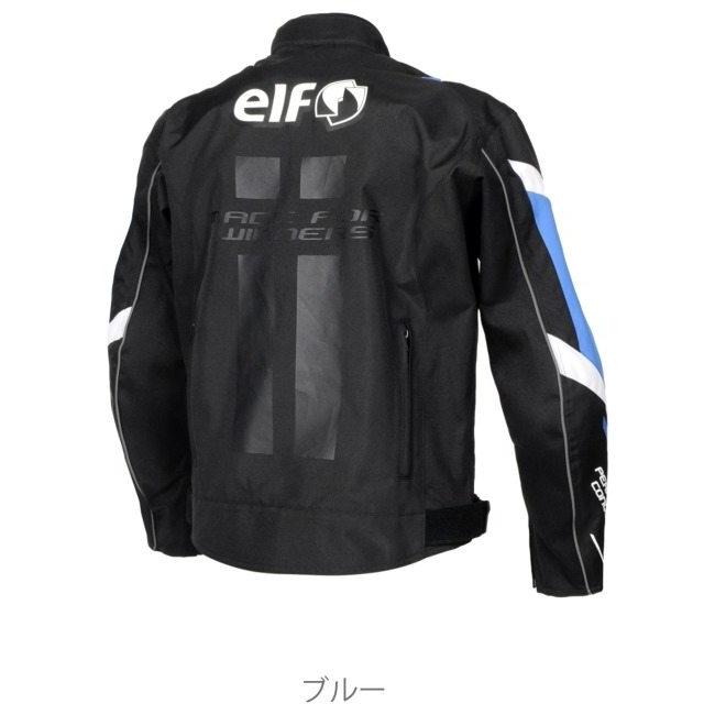elf エルフ アパレル EJ-A117 アデッソジャケット サイズ：4L オールシーズンジャケット ジャケットの画像