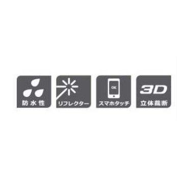 elf エルフ アパレル ERG-A520 アトランテグローブ サイズ：LL オールシーズングローブ グローブの画像