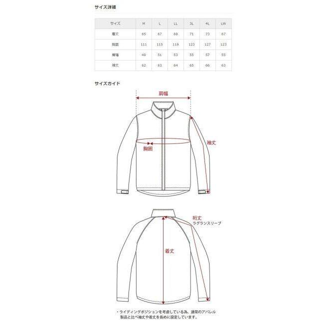 FLAGSHIP（フラッグシップ） イグナイトジャケット サイズ：L