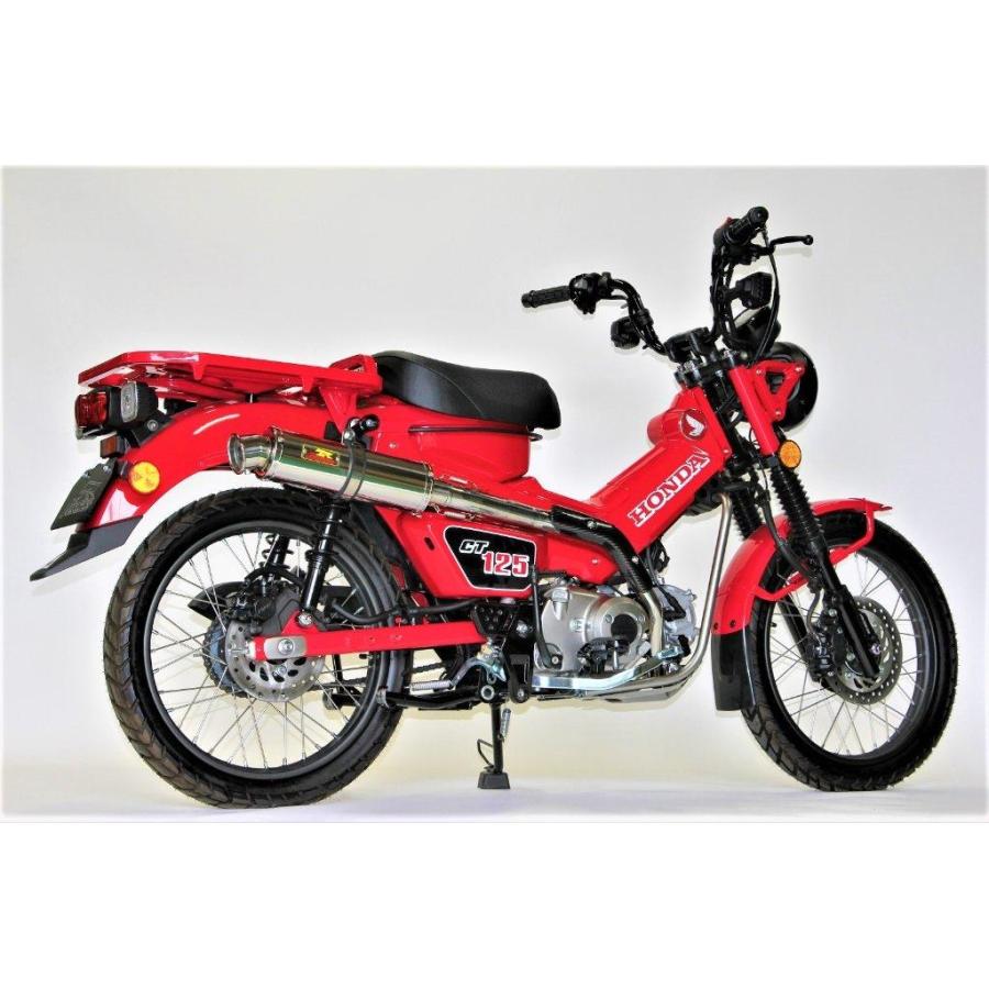 Realize ホンダ ハンターカブ CT125 アップ タイプSUSマフラー Realize リアライズ アップタイプエンプレスSUSステンレスマフラー