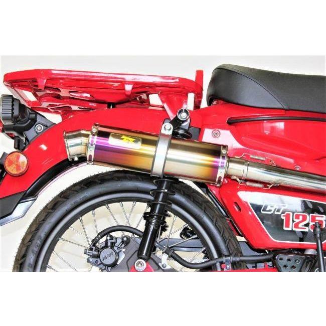 Realize ホンダ ハンターカブ CT125 Ti アップタイプマフラー