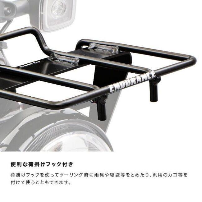ENDURANCE エンデュランス フロント キャリア CT125・ハンターカブ HONDA ホンダ フロントキャリア 外装 | ENDURANCE（バイク） | 09