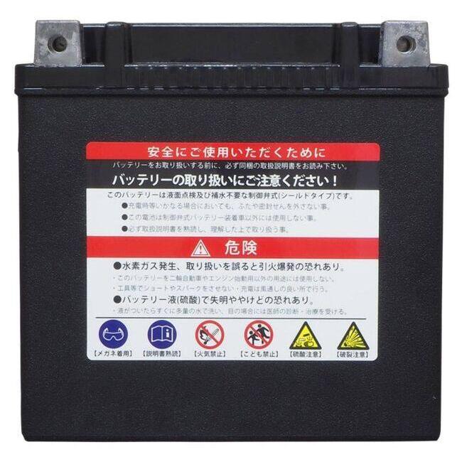 Neofactory ネオファクトリー ハイパフォーマンスバッテリー 【14L-BS】 XL XGストリート RH975 RH1250S RA1250 HARLEY-DAVIDSON ハーレーダビッドソン | NEO FACTORY | 05