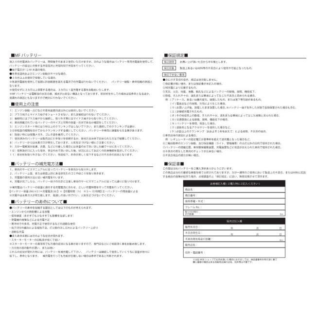 Neofactory ネオファクトリー ハイパフォーマンスバッテリー 【14L-BS】 XL XGストリート RH975 RH1250S RA1250 HARLEY-DAVIDSON ハーレーダビッドソン | NEO FACTORY | 08