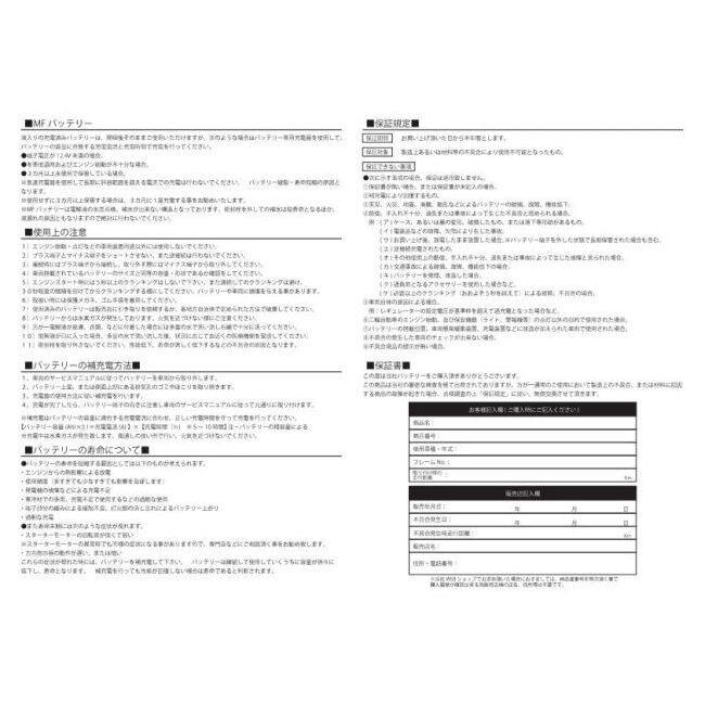 Neofactory ネオファクトリー ハイパフォーマンスバッテリー 【14L-BS】 XL XGストリート RH975 RH1250S RA1250 HARLEY-DAVIDSON ハーレーダビッドソン | NEO FACTORY | 08