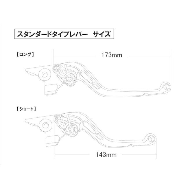 U-KANAYA ユーカナヤ スタンダードタイプ ロングアルミビレットレバーセット アジャスターカラー：ブルー / レバーカラー：ブルー ELIMINATOR SE ハンドル_11