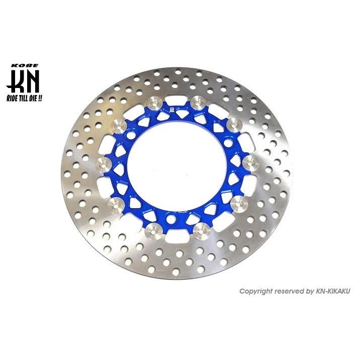 シグナスグリファスなど　KN企画製ディスクローター KN企画 ケイエヌキカク ビッグローター 267mm カラー：ブルー