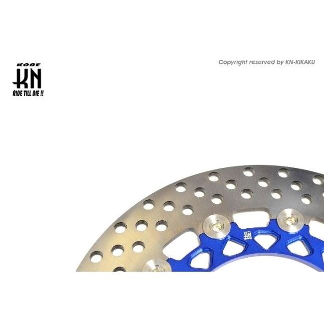 KN企画 ケイエヌキカク ビッグローター 267mm カラー：ブルー シグナスグリファス BWS125 X FORCE FORCE2.0 AUGER YAMAHA ヤマハ ブレーキディスクローター | KN企画 | 01
