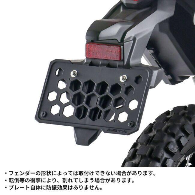 ZETA RACING ジータ レーシング プロテクションナンバープレート