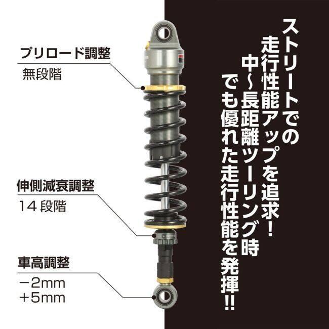 KーCON KITACO キタコ 【KITACO×GEARS】リアショックアブソーバー