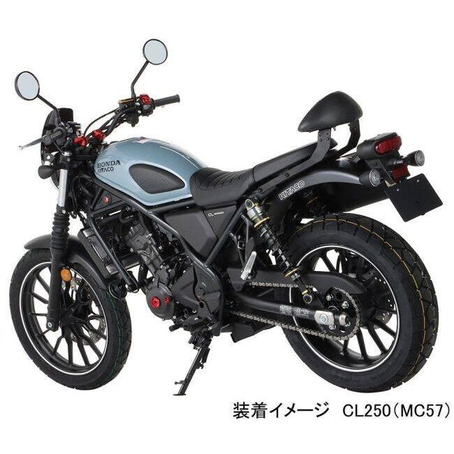 KITACO（キタコ） 【KITACO×GEARS】リアショックアブソーバー CL250
