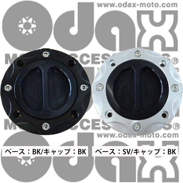 OBERON PERFORMANCE フューエル・フィラー・キット ベース色：シルバー / キャップ色：ブラック KAWASAKI カワサキ ガソリンタンクキャップ タンク関連 外装 | ブランド登録なし