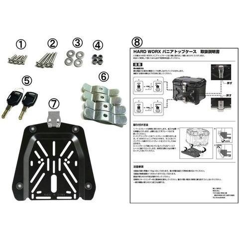 HARDWORX ハードワークス アルミトップケース 25L カラー：ブラック HONDA ホンダ SUZUKI スズキ BMW KTM トップケース・テールボックス 車体用バッグ・ケース | ブランド登録なし | 16