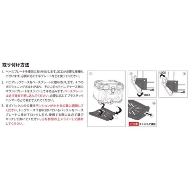 HARDWORX ハードワークス アルミトップケース 25L カラー：ブラック HONDA ホンダ SUZUKI スズキ BMW KTM トップケース・テールボックス 車体用バッグ・ケース | ブランド登録なし | 17