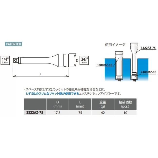 ko-ken ko-ken:コーケン Z-EAL 3／8”(9.5mm)SQ. エクステンションアダプター｜webike｜02