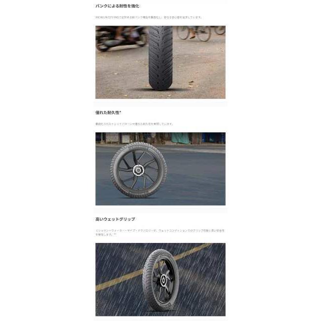 MICHELIN ミシュラン CITY EXTRA 【2.75-18 M/C 48S REINF TL】 シティ エクストラ タイヤ オンロードタイヤ・スクーター/ミニバイク オンロードタイヤ | ミシュラン | 01