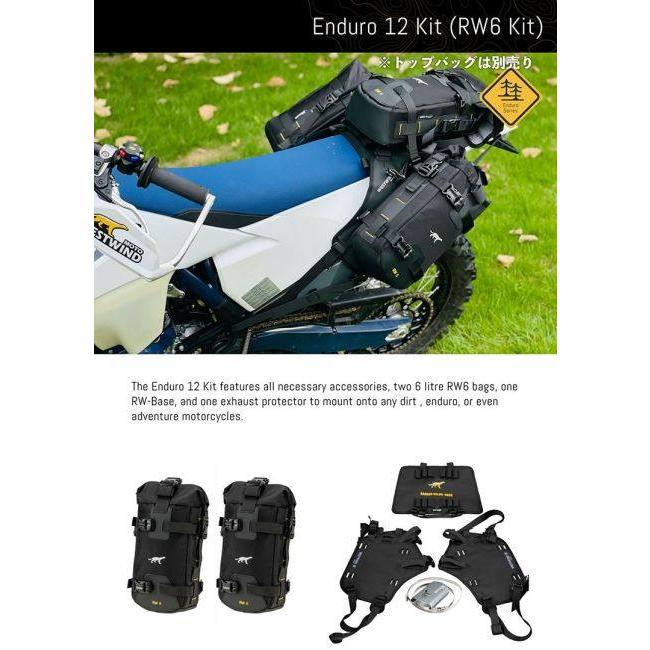 WESTWIND MOTO ウエストウィンドモト システムサイドバッグ タイプ