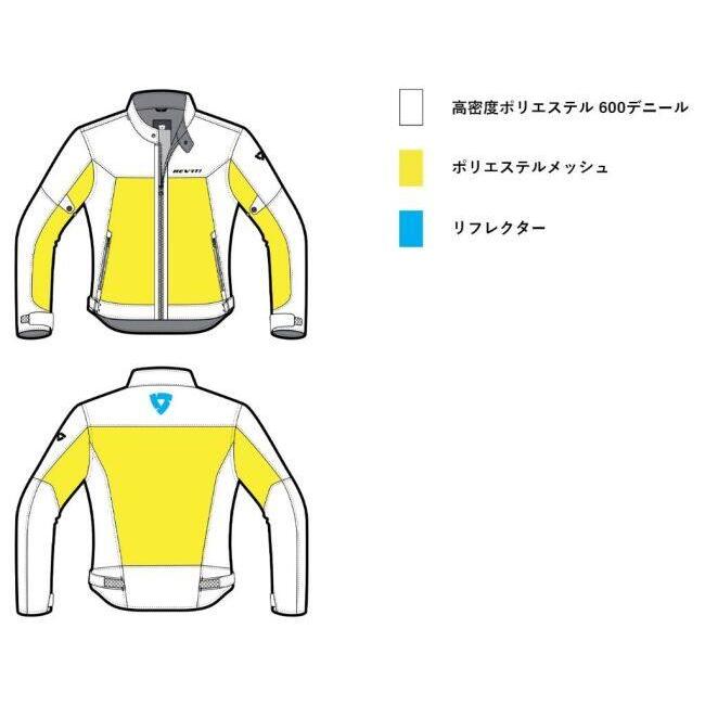 REVIT レブイット エクリプス2 ジャケット サイズ：L メッシュ