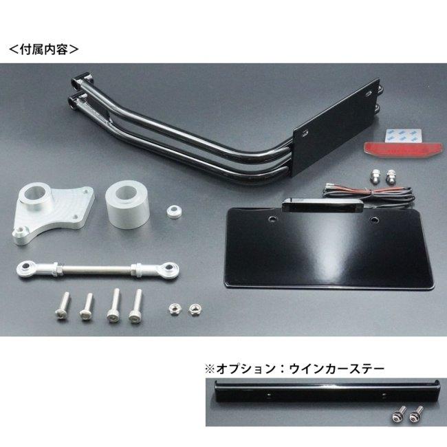 トライジャ製ナンバーステーとケラーマン TRIJYA トライジャ センターナンバーマウント ミニウィンカーステー
