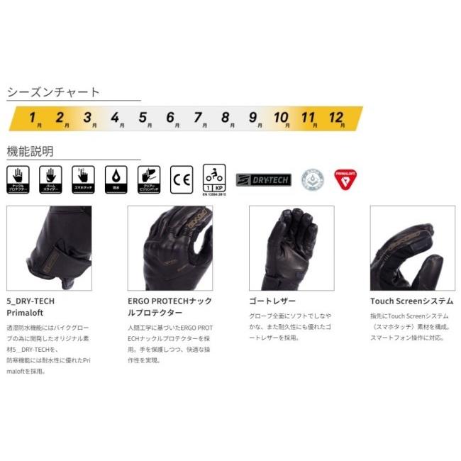 FIVE ファイブ WFX METRO WP [ダブルエフエックス メトロ ウォーター