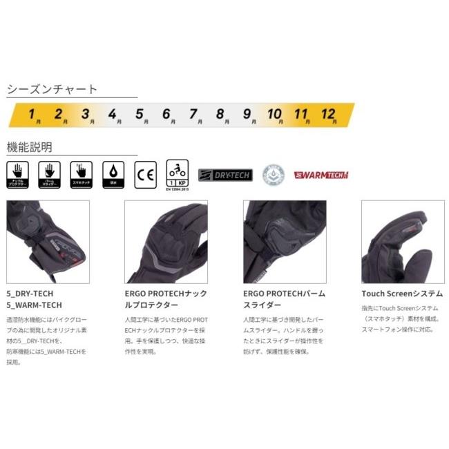 FIVE ファイブ WFX3 EVO WP [ダブルエフエックススリー エボ ウォータープローフ] サイズ：L ウインターグローブ グローブ アパレル | ブランド登録なし | 11