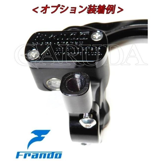 Frando（フランド） 9NB タンク一体型ラジアルマスターシリンダー