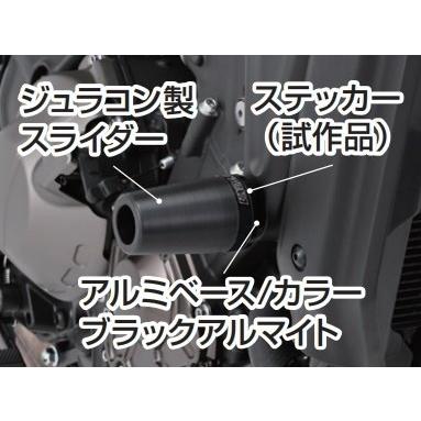 DAYTONA（デイトナ） エンジンプロテクター KATANA GSX-S1000 SUZUKI
