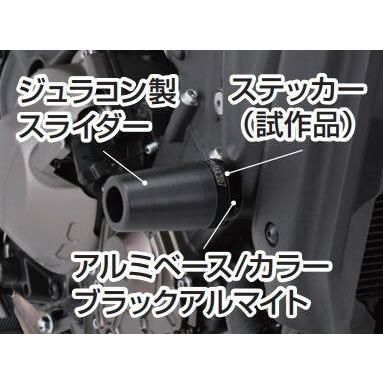 DAYTONA デイトナ エンジンプロテクター ZRX1200R ZRX1200S ZRX1100 ZRX1100-2 KAWASAKI カワサキ エンジンガード フレーム | DAYTONA（バイク用品） | 01