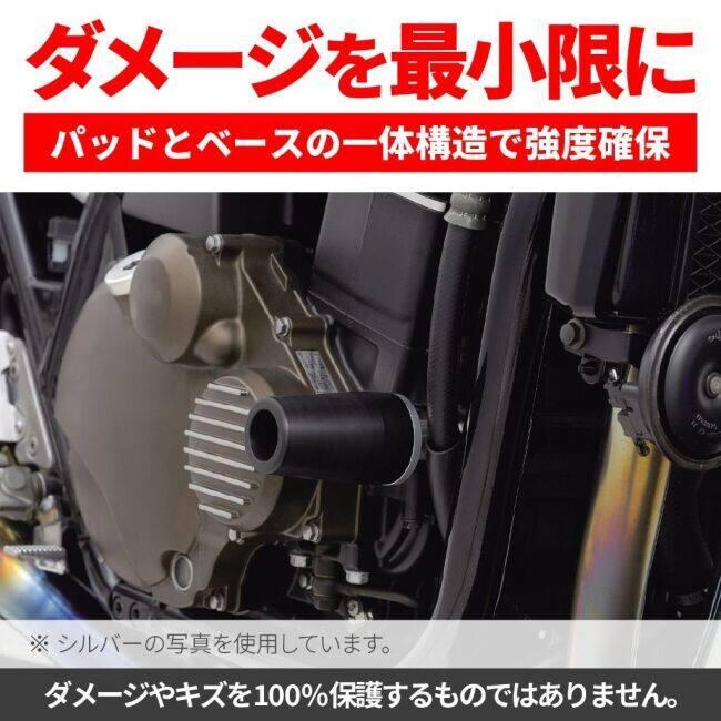 DAYTONA デイトナ エンジンプロテクター ZRX1200R ZRX1200S ZRX1100 ZRX1100-2 KAWASAKI カワサキ エンジンガード フレーム | DAYTONA（バイク用品） | 06