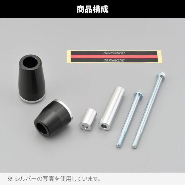 DAYTONA デイトナ エンジンプロテクター ZRX1200R ZRX1200S ZRX1100 ZRX1100-2 KAWASAKI カワサキ エンジンガード フレーム | DAYTONA（バイク用品） | 08