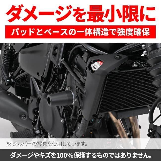 DAYTONA（デイトナ） エンジンプロテクター ELIMINATOR SE KAWASAKI