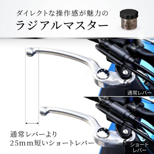 NISSIN ニッシン ラジアルブレーキマスター(縦型5／8) タイプ：ブラック／シルバー YZF-R25 CBR250RR Ninja ZX-25R SE KRT Edition ブレーキマスターシリンダー | NISSIN（バイク） | 01