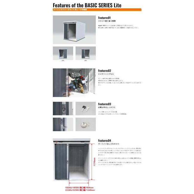 sssページ DAYTONA デイトナ 【メーカー直送品】 DFS-1826S ベーシック