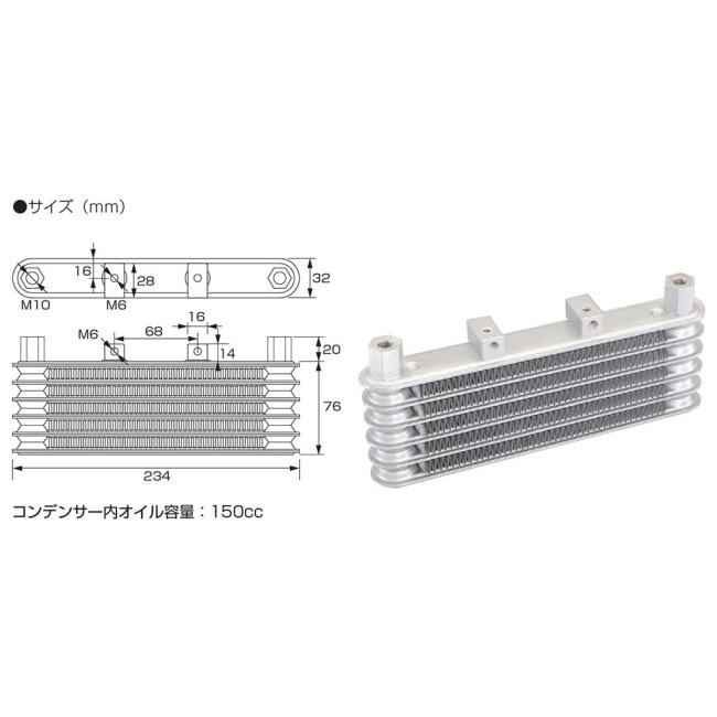 KーCON KITACO キタコ スーパーオイルクーラーキット タイプ：5段コア