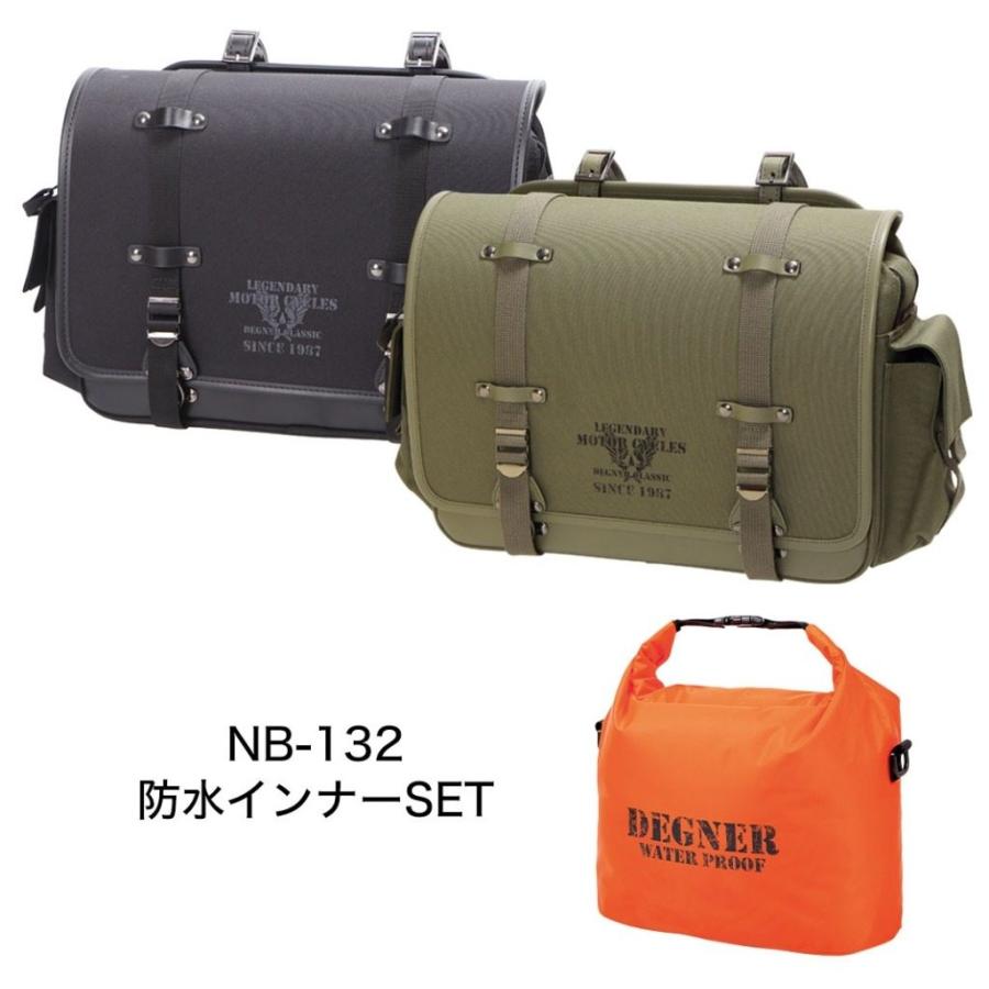 DEGNER（デグナー） NB-132ミリタリーテイストテキスタイルサドル