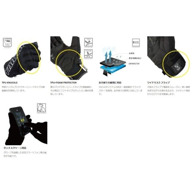 RS TAICHI アールエスタイチ RST652 ステルス ウインターグローブ サイズ：XL グローブ アパレルの画像