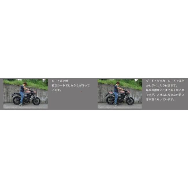 FUNNY’S CUSTOM SERVICE ファニーズカスタムサービス ダートトラッカーシートカウル タイプ：プレーンタイプシート XSR700 YAMAHA ヤマハ カウル関連 外装_10