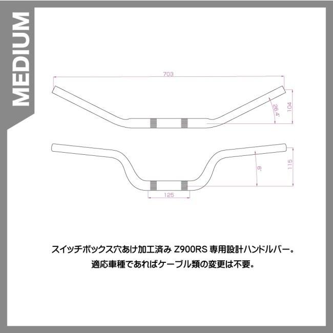 HARDY ハーディー アルミテーパーハンドルバーMEDIUM カラー：ゴールド