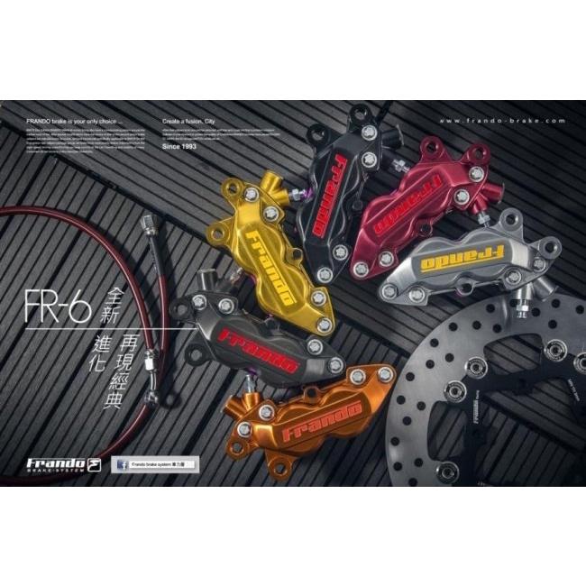 Frando（フランド） 【FR-6】キャリパー 4POT 30/34 40mm カラー