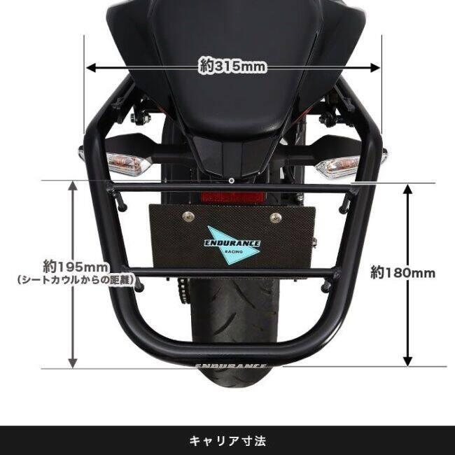 ENDURANCE（エンデュランス） リアキャリア Ninja ZX-25R SE ZX-4R ZX