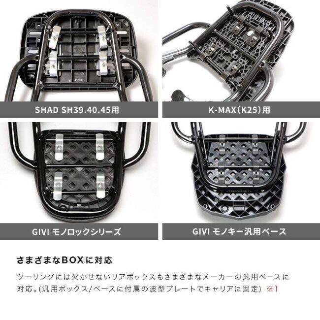 きゃり ENDURANCE（エンデュランス） リアキャリア Ninja ZX-25R SE ZX-4R ZX