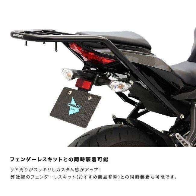 ENDURANCE（エンデュランス） リアキャリア Ninja ZX-25R SE ZX-4R ZX