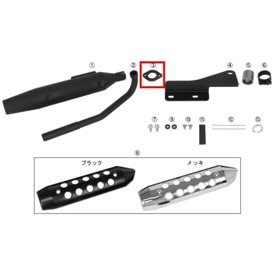 SP武川 SPタケガワ 【補修品】エキゾーストパイプフランジ スーパーカブ110 HONDA ホンダ マフラーフランジ マフラー | スペシャルパーツ武川